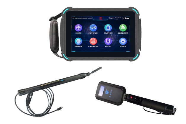 平桥便携式防窃听窃照检测包