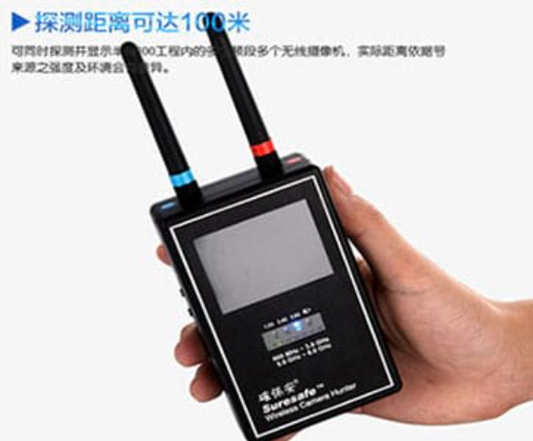 平桥手持式无线摄像头探测器